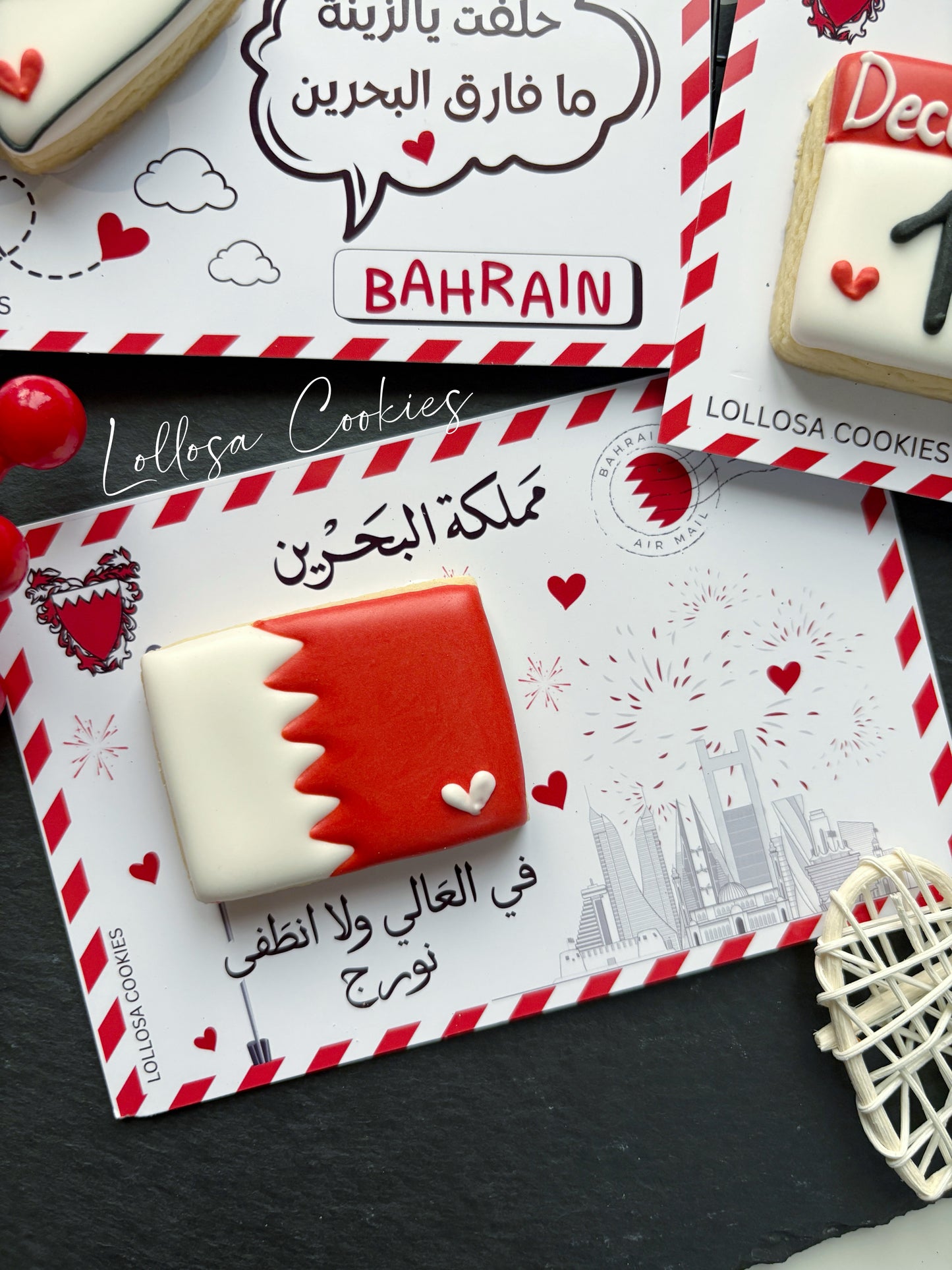 رسائل من القلب في حب البحرين