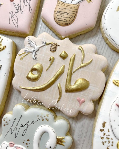 بودرة اللون الذهبي