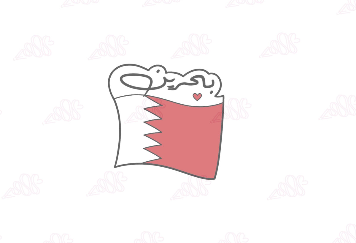 البحرين مع علم